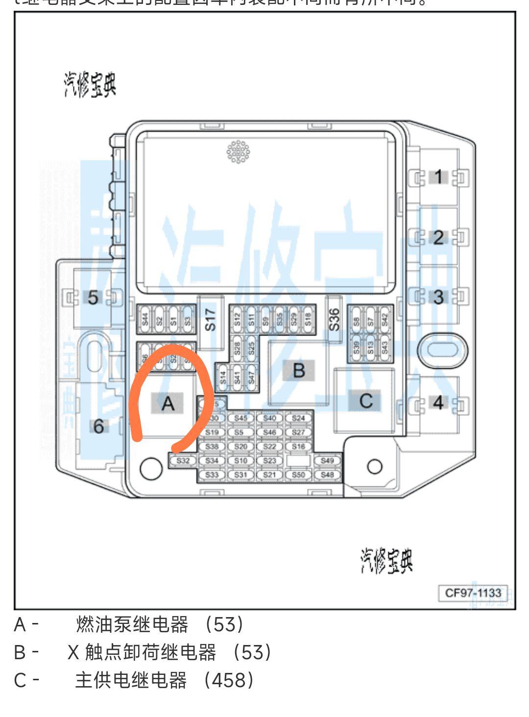 大众捷达汽油泵没电仪表下方哪个是油泵继电器