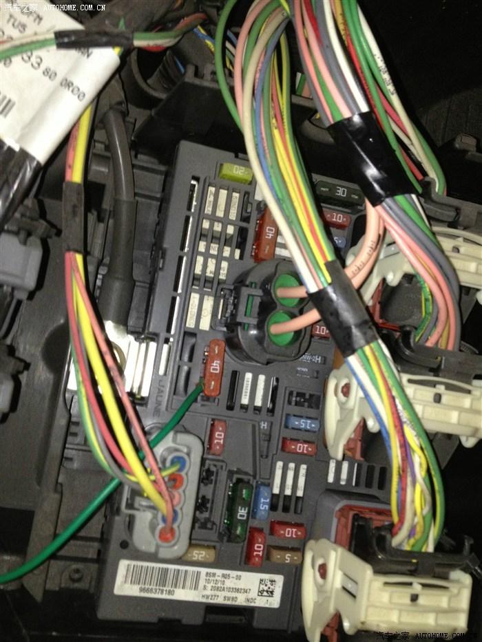 408保险丝盒多少钱_标致_标致408 _汽车大师