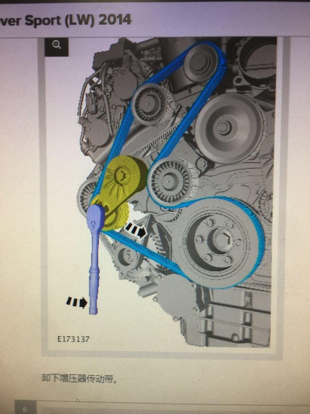 路虎发动机皮带安装图图片