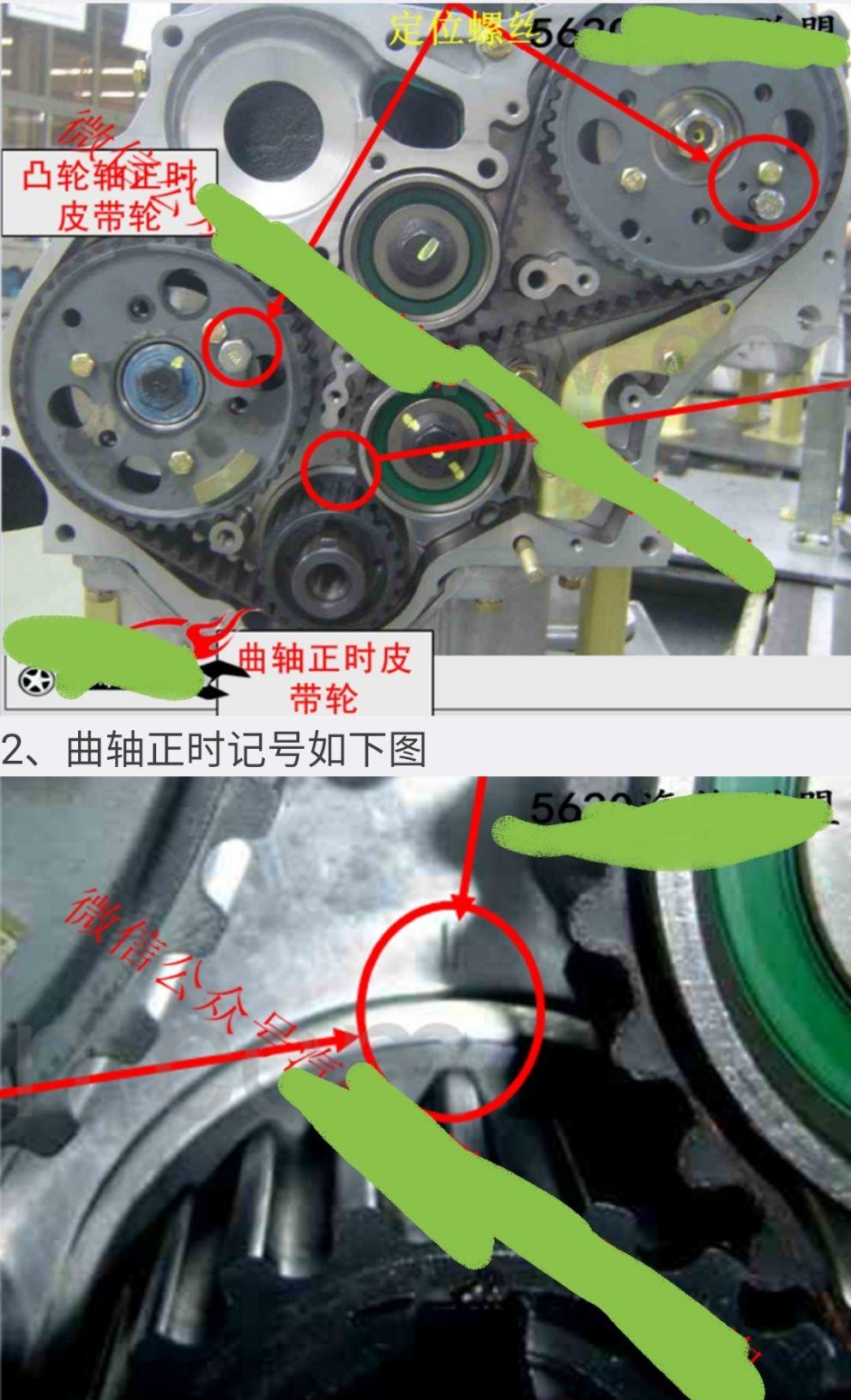 东风皮卡正时zd28