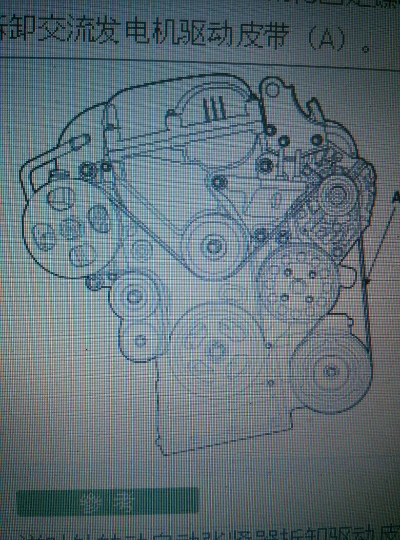 ix35发电机皮带安装图图片