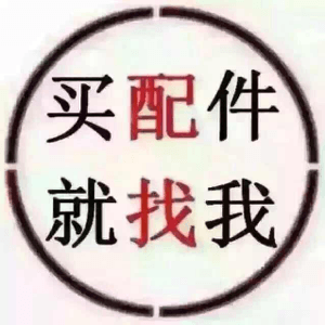 换了气囊油丝epc灯亮怎么搞