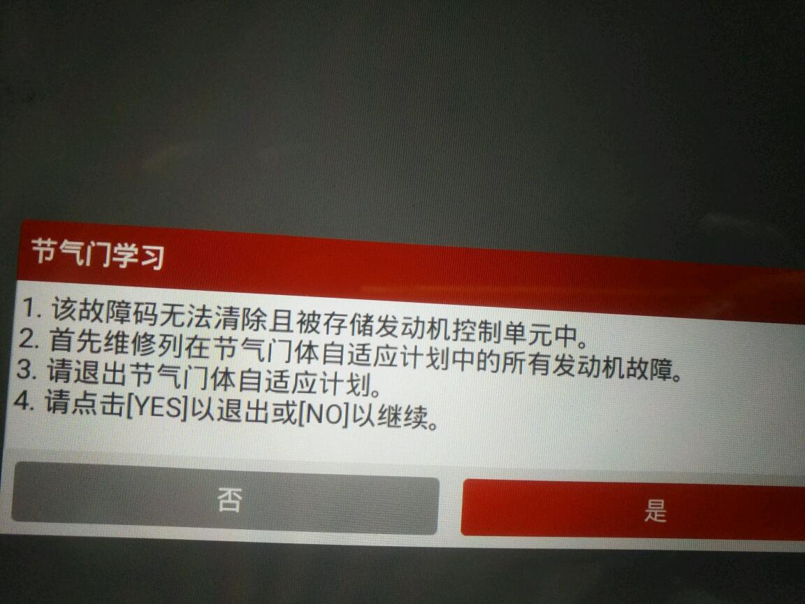 进01进10通道号01输入128