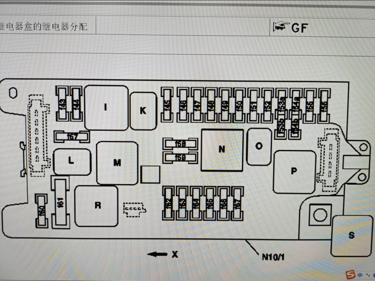 奔驰e200继电器图解图片