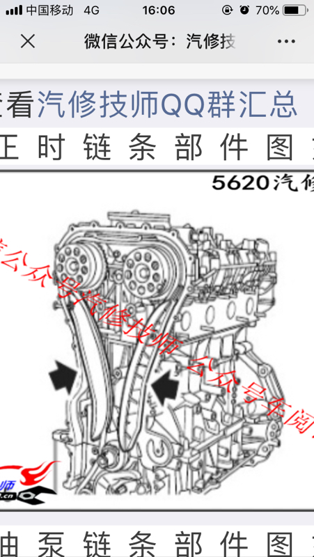 汽油大通g10对正时图解图片