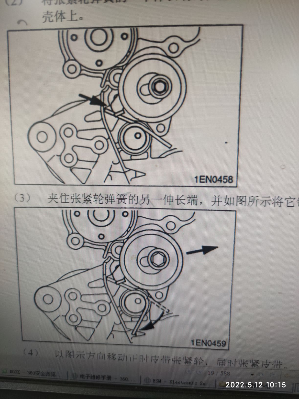 三菱v3菱悦正时图解图片