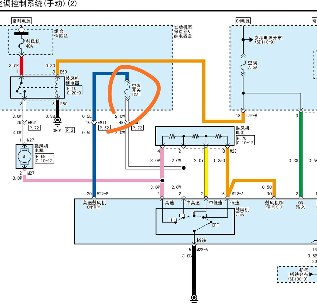 起亚k3电路图图片