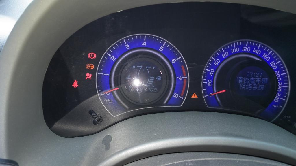 比亚迪g3仪表盘有时亮有时不亮黑屏有时检查不到钥匙