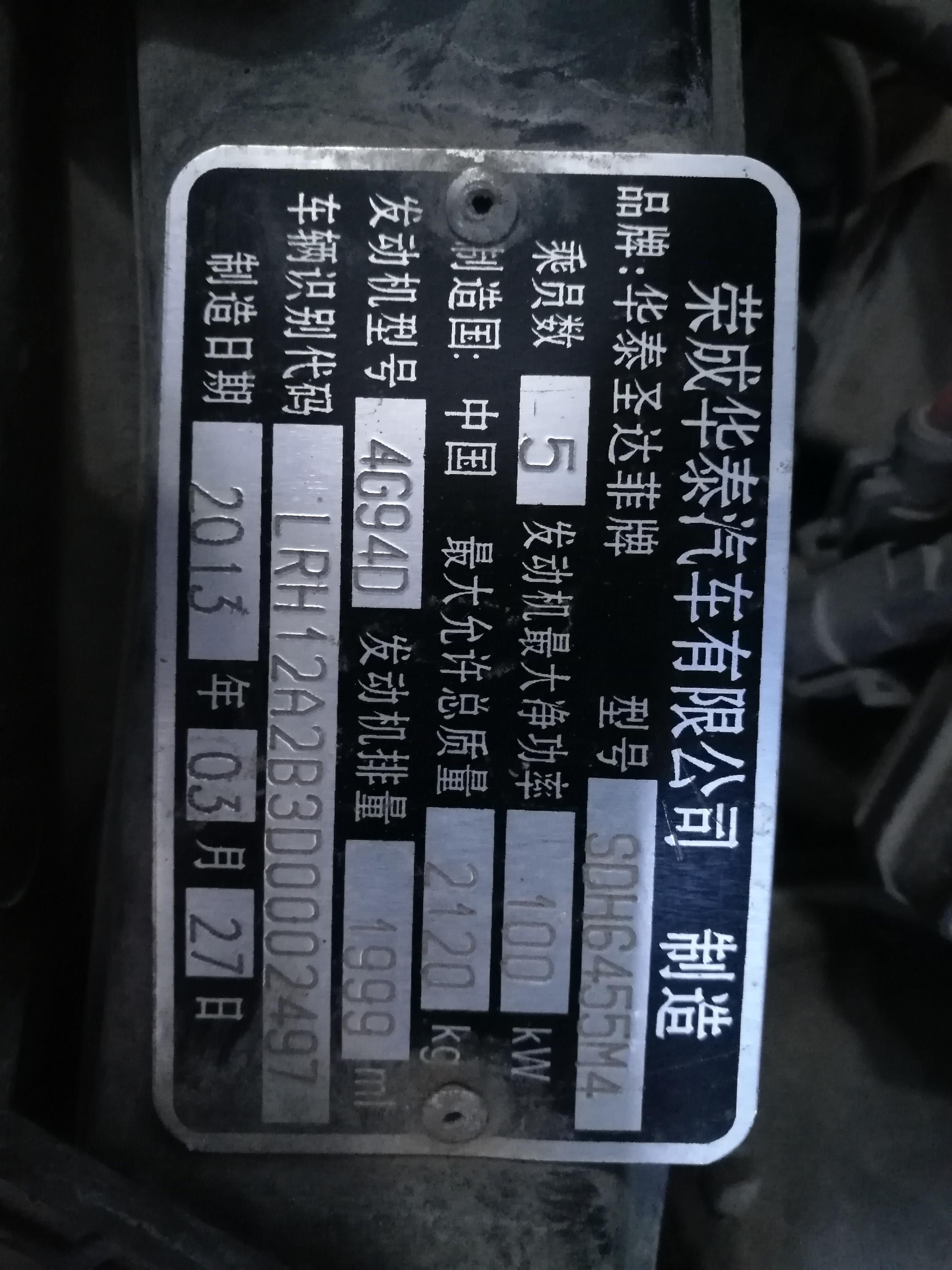 华泰圣达菲20排量4g94发动机气门摇臂怎么区分进气和排气