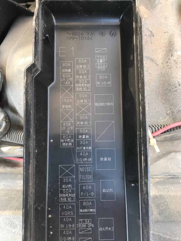 请问锐志的喇叭的保险丝在什么位置