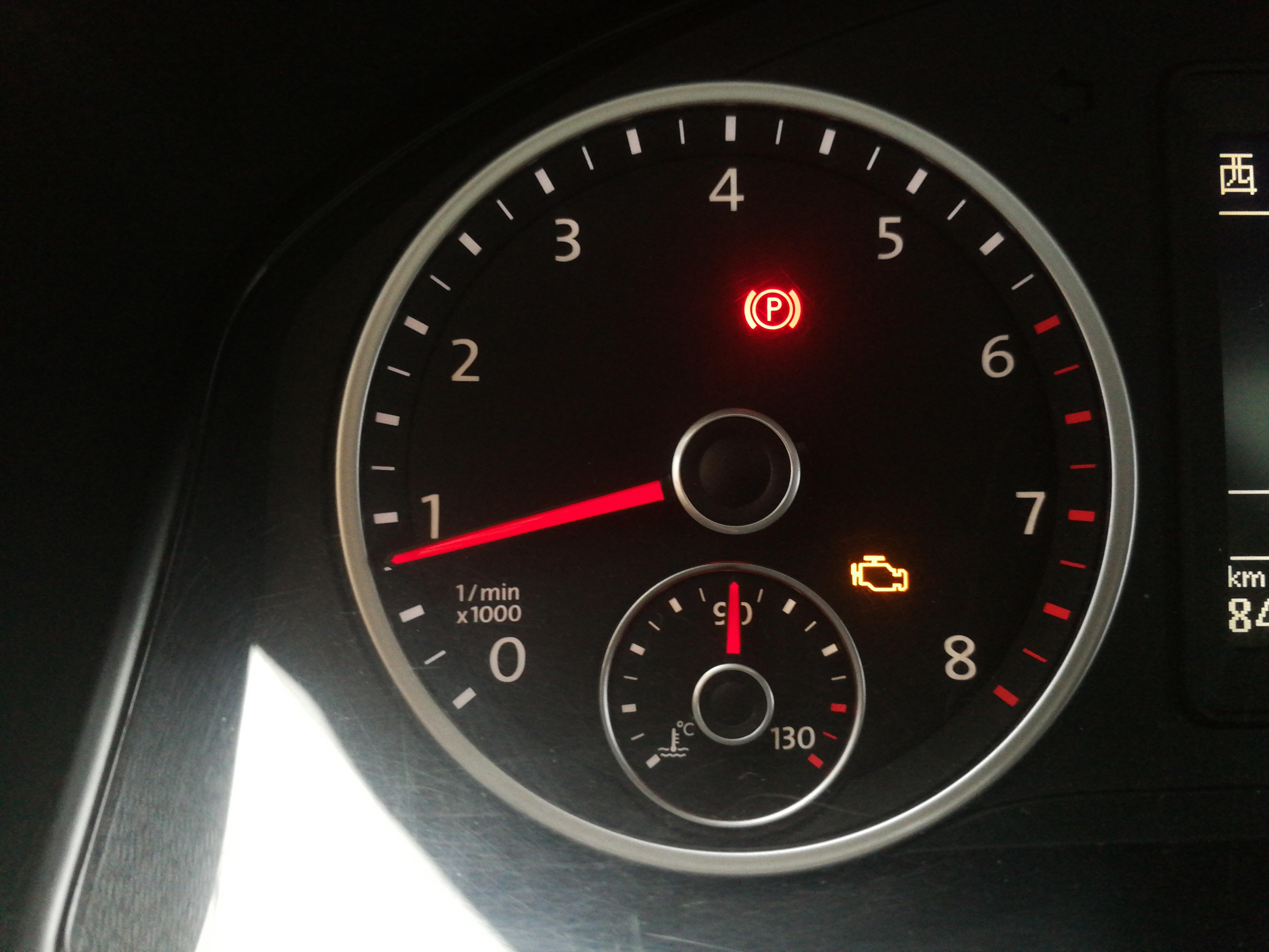 故障码p006812途观