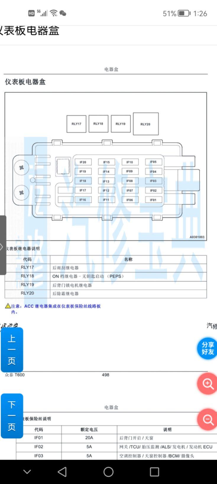 t600电器模块失灵_模块常见故障 t600电器模块失灵_模块常见故障「模块故障原因」 行业资讯