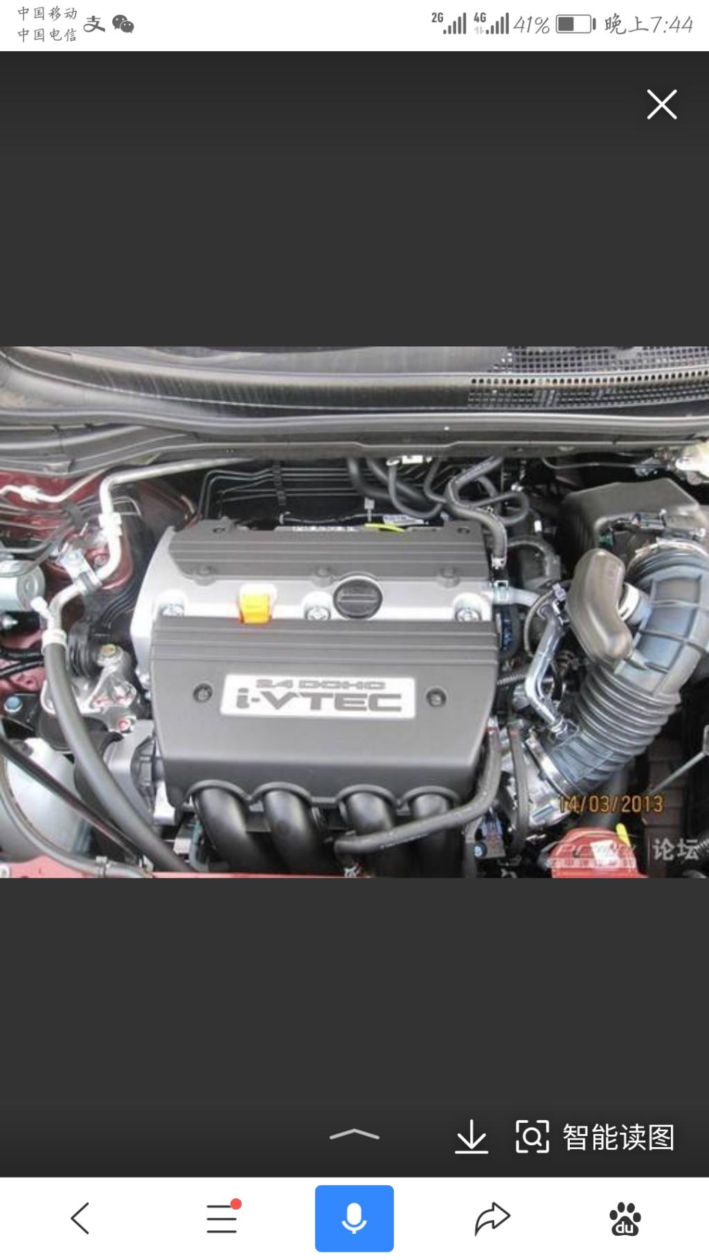 2016年本田crv2.4装什么发动机?