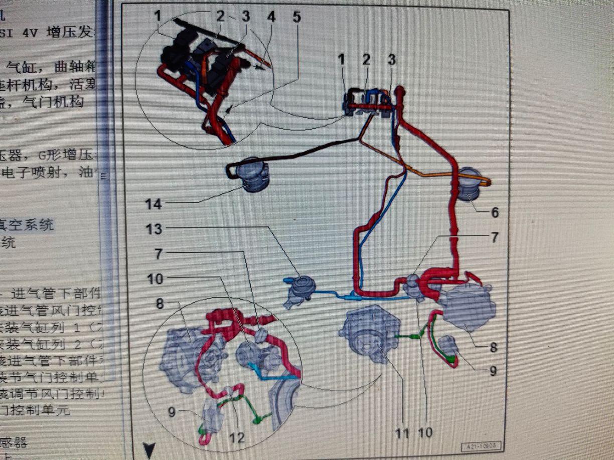 奥迪a6真空泵安装图图片