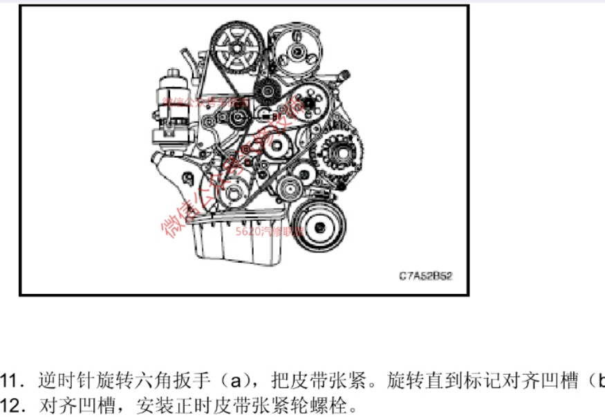 华泰圣达菲正时图图片