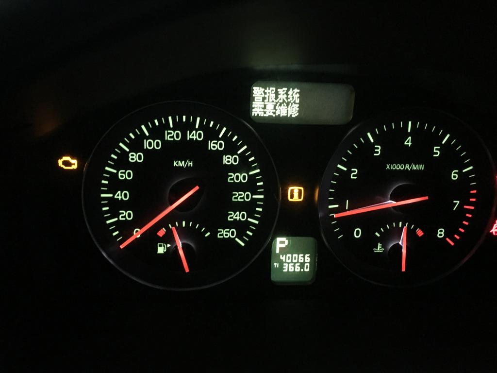 沃尔沃s40提示警报系统需要维修