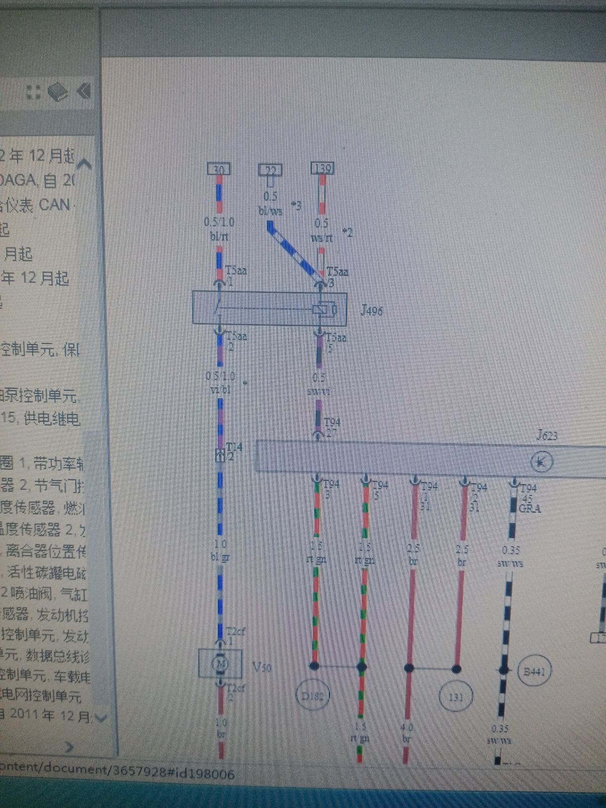 天龙继电器位置说明图图片