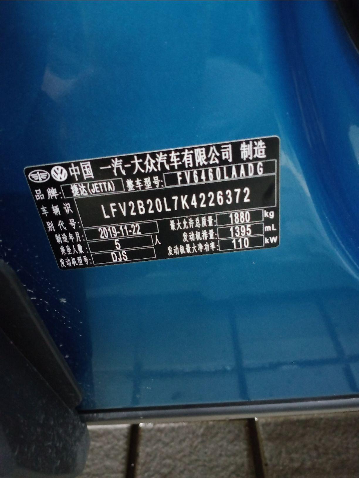 捷达vs7 开始后氧传感器线被老鼠咬断,更换之后_大众_捷达_汽车大师