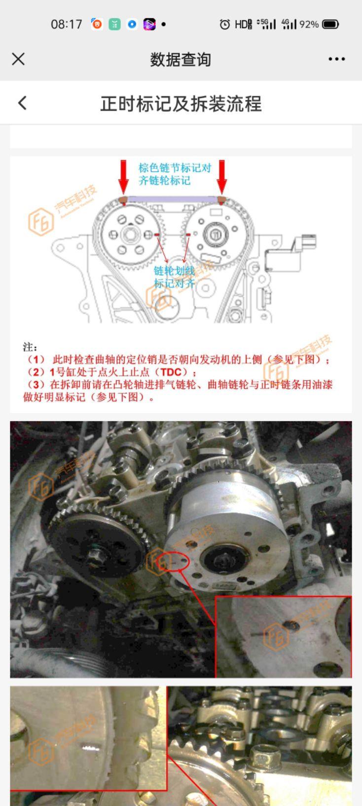 瑞纳正时记号图片,现代瑞纳图片_大山谷图库