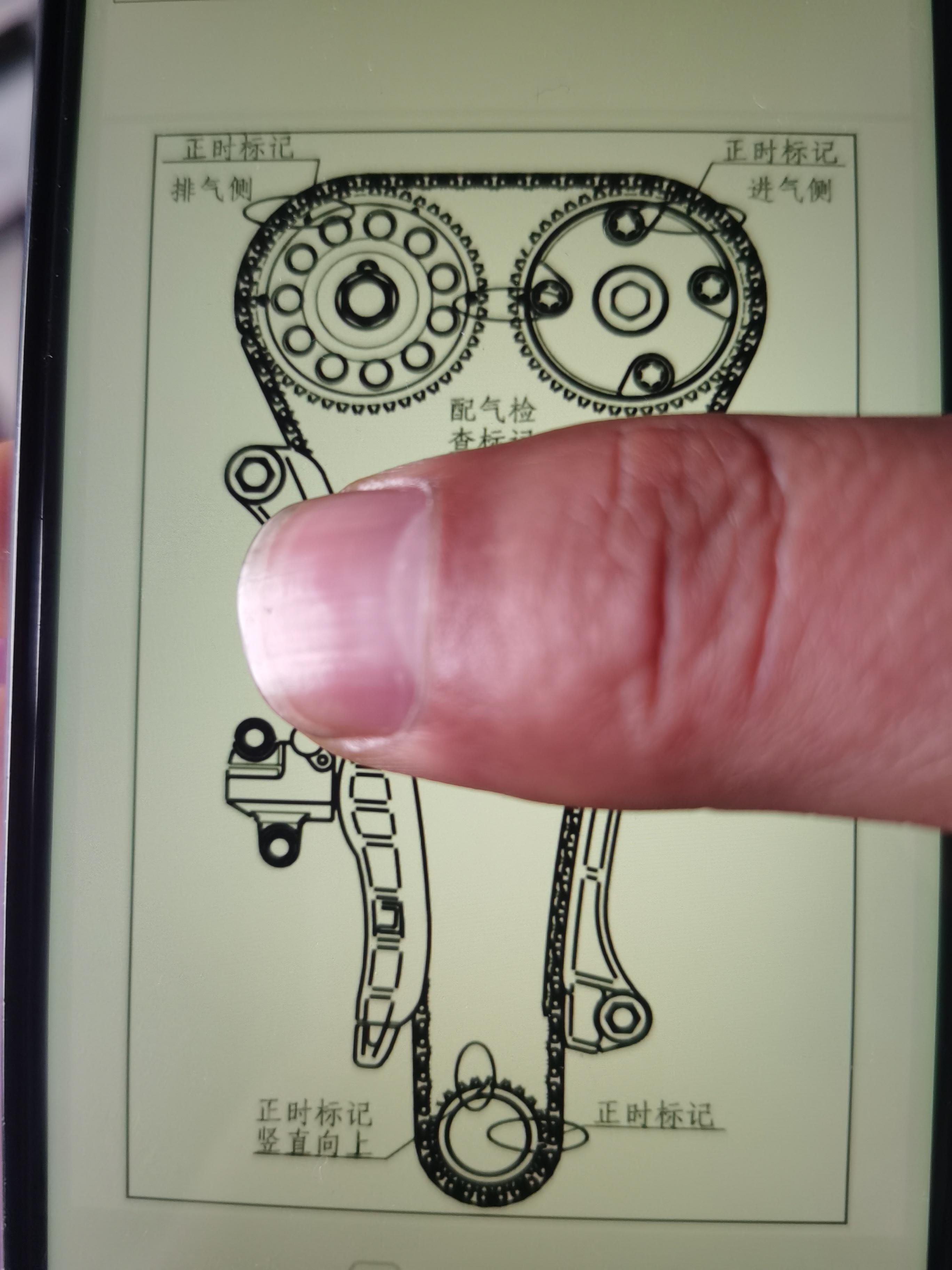 海马m3正时链条怎么对