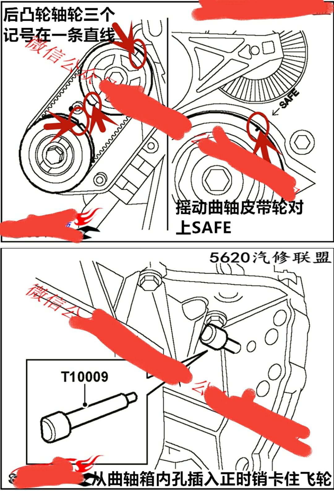 荣威750v6正时记号图图片