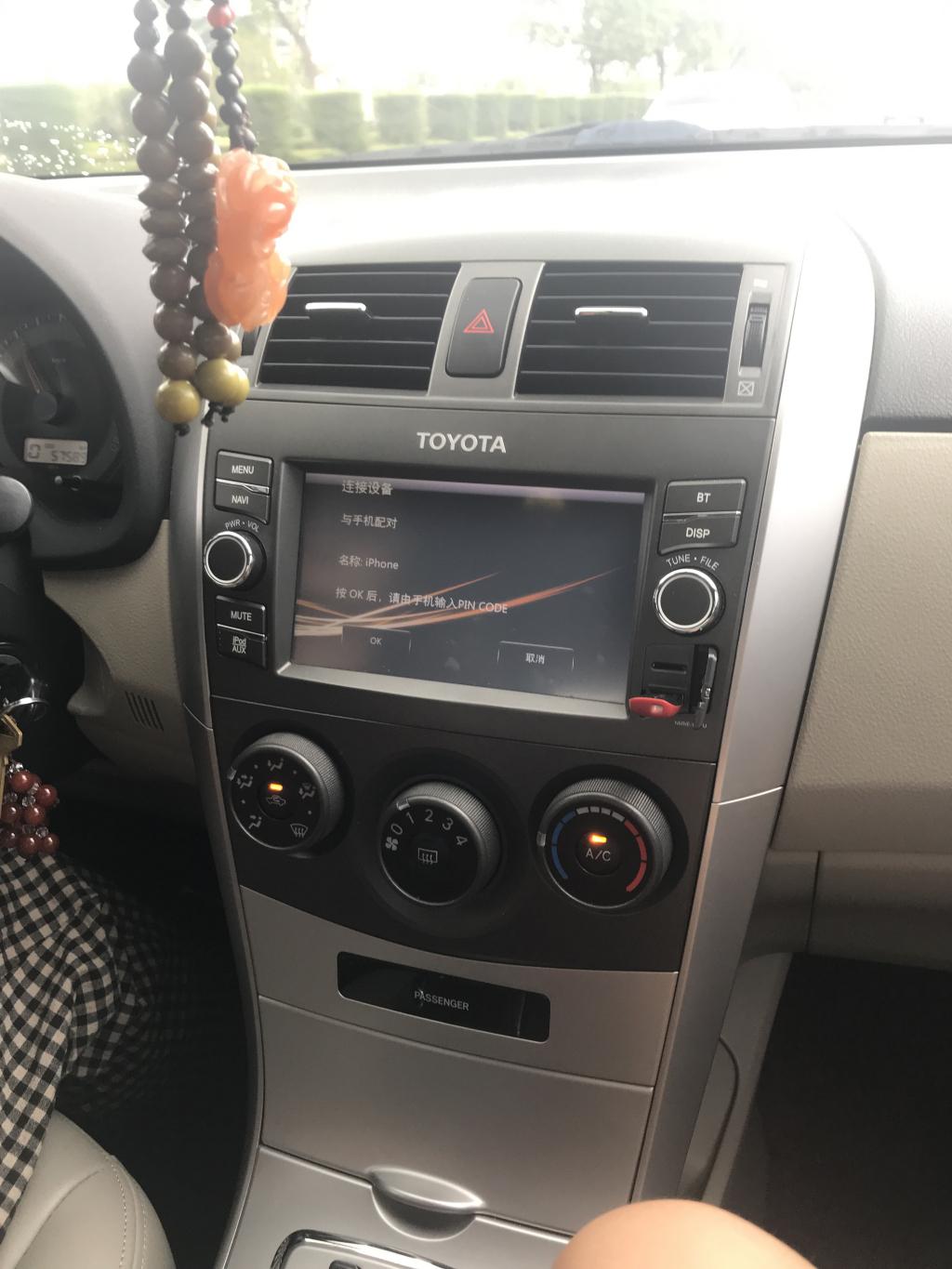 丰田卡罗拉车载蓝牙在哪里
