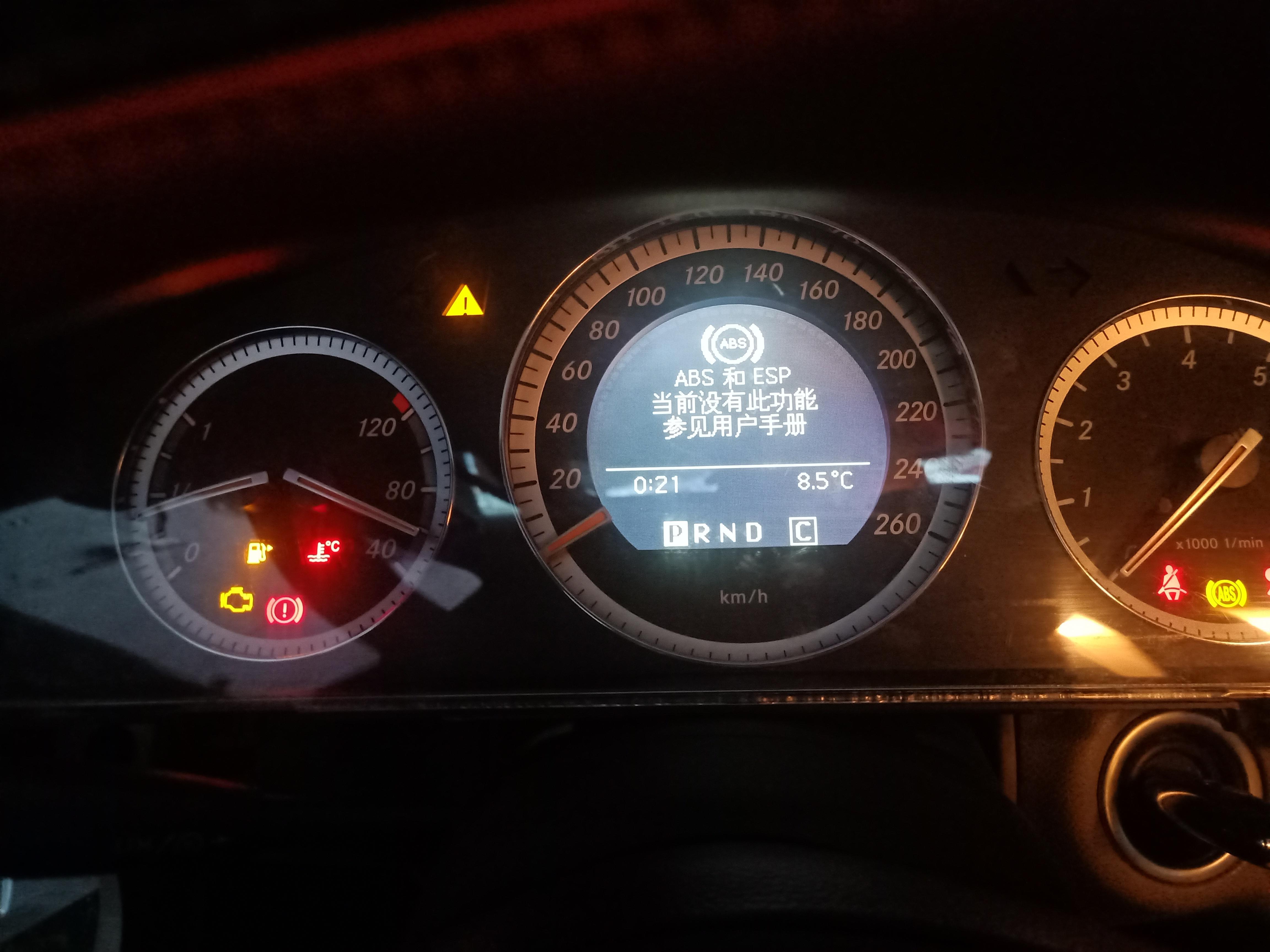 07年的奔驰c200仪表提示abs故障但是仪表和abs里都不报故障码是什么