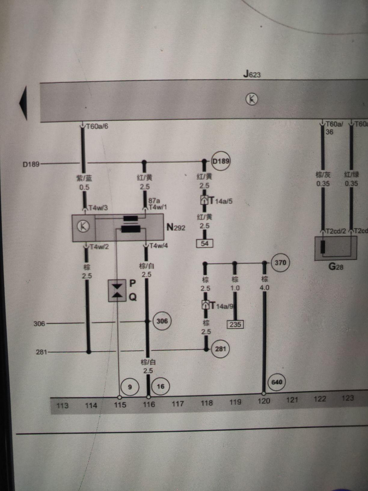 一零年大众帕萨特启动不着点火线圈没有电有油