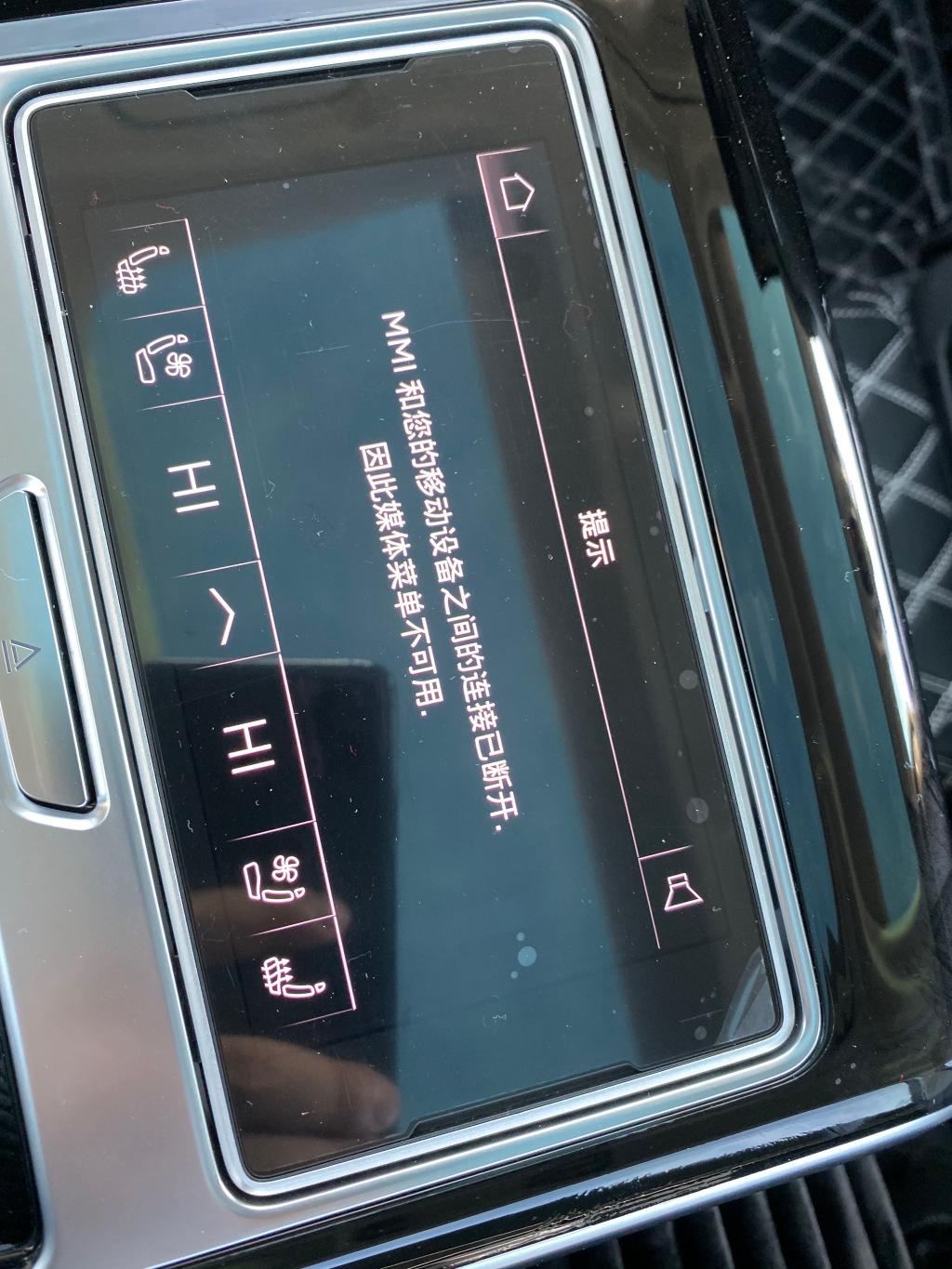 奥迪a8底盘升降怎么调节_奥迪_奥迪a8_汽车大师