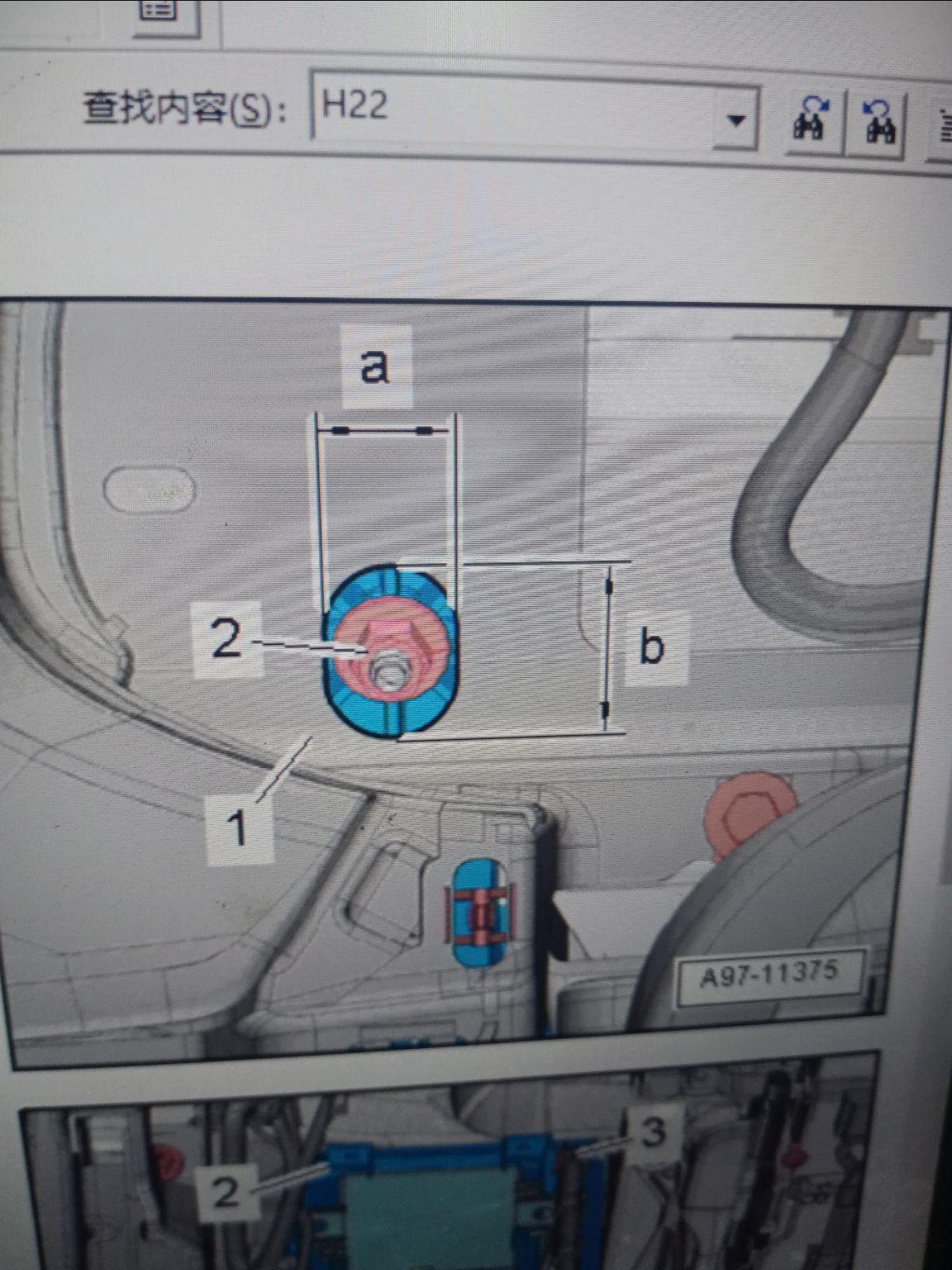 奥迪a3雷达蜂鸣器在哪里