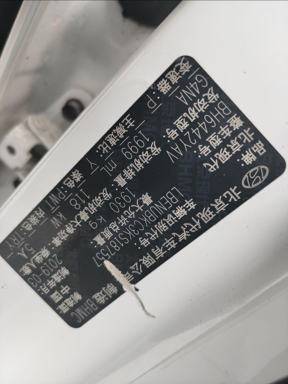 您好老师这个车ix35一九年的一启动方向自动直接往右打死没有故障码