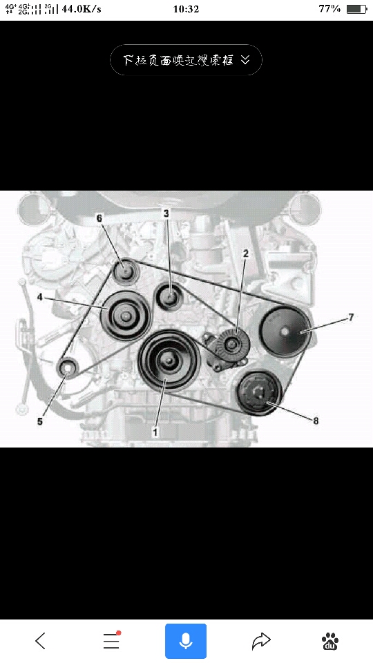 奔驰e200发电机皮带图图片