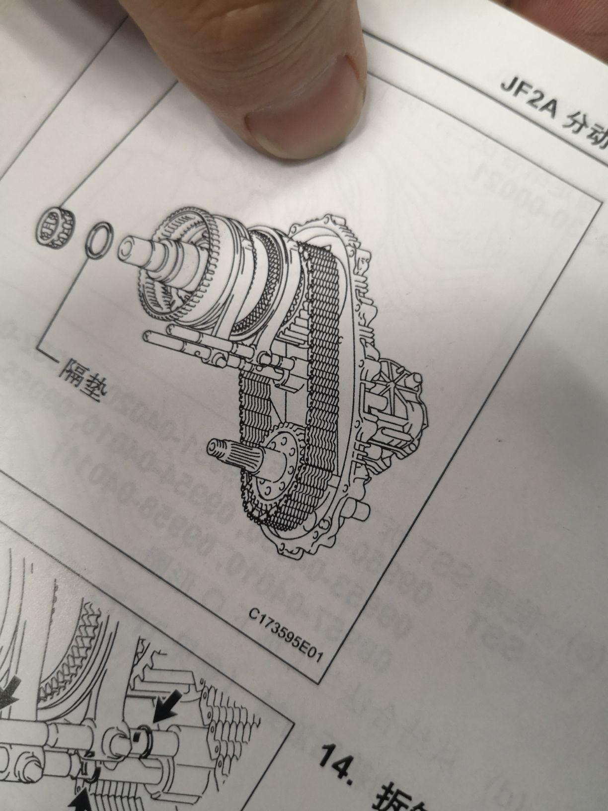 刘经理还是这个问题570分动箱现在拿下来了你看看是不是这个电机卡住