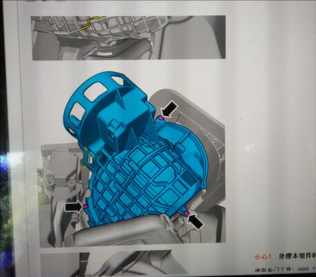 你好沃尔沃鼓风机怎么拿下来我已经把仪表台拆完了只想把鼓风机拿下来