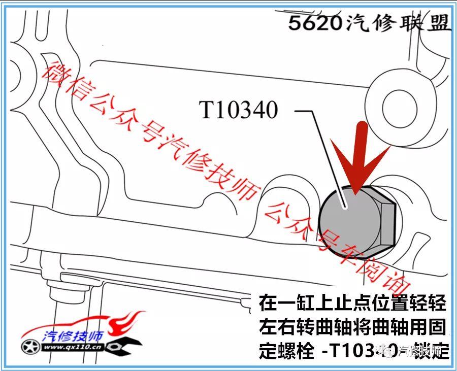 10年明锐正时链条怎么对