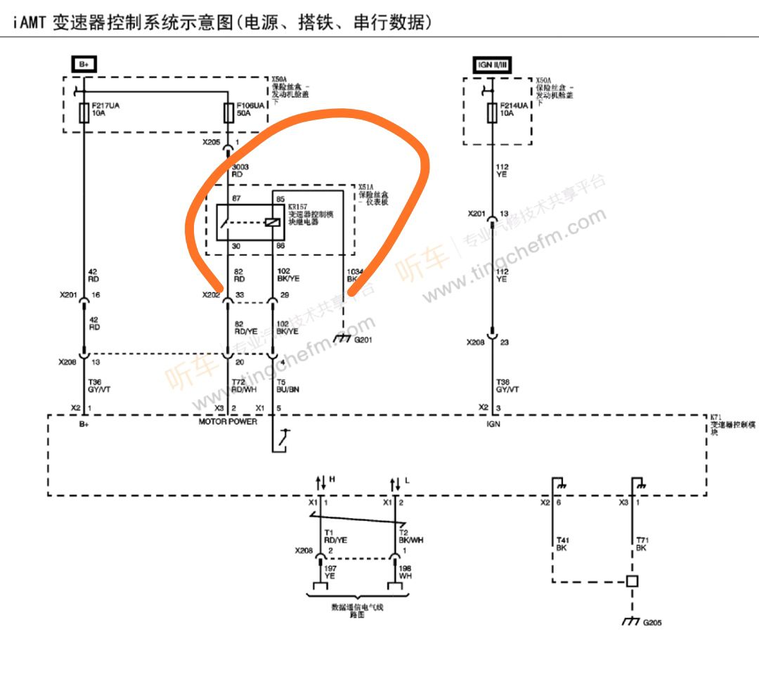 宝骏510电路图免费图片