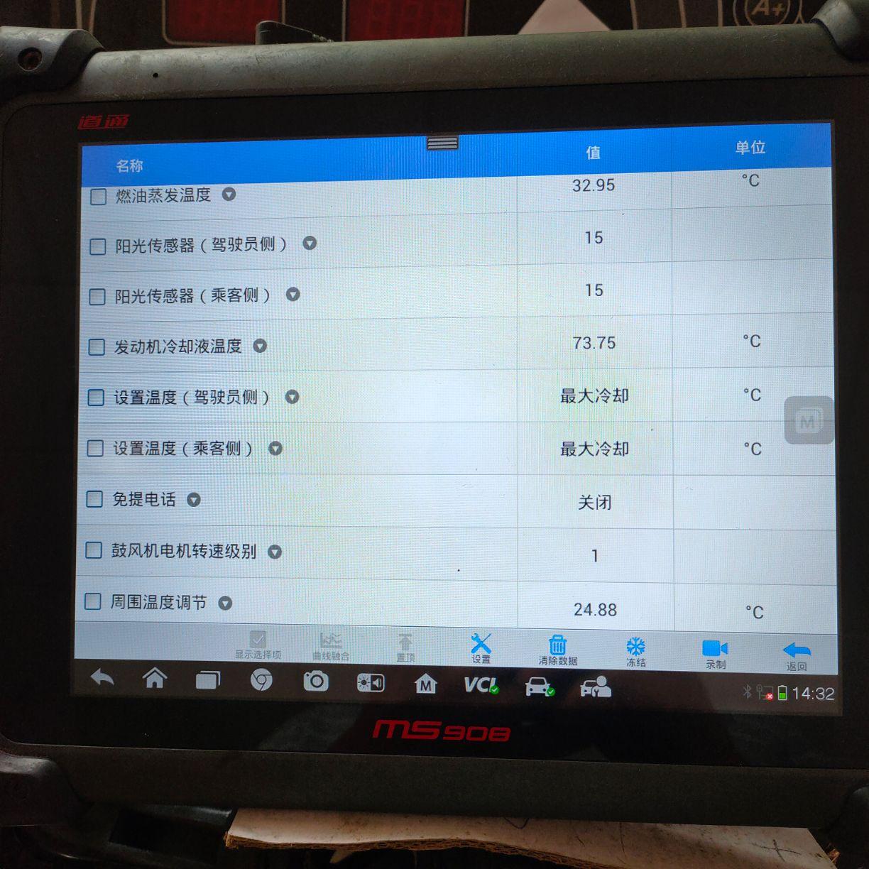 你好07年锐志 29万多公里 开空调_丰田_锐志_汽车大师