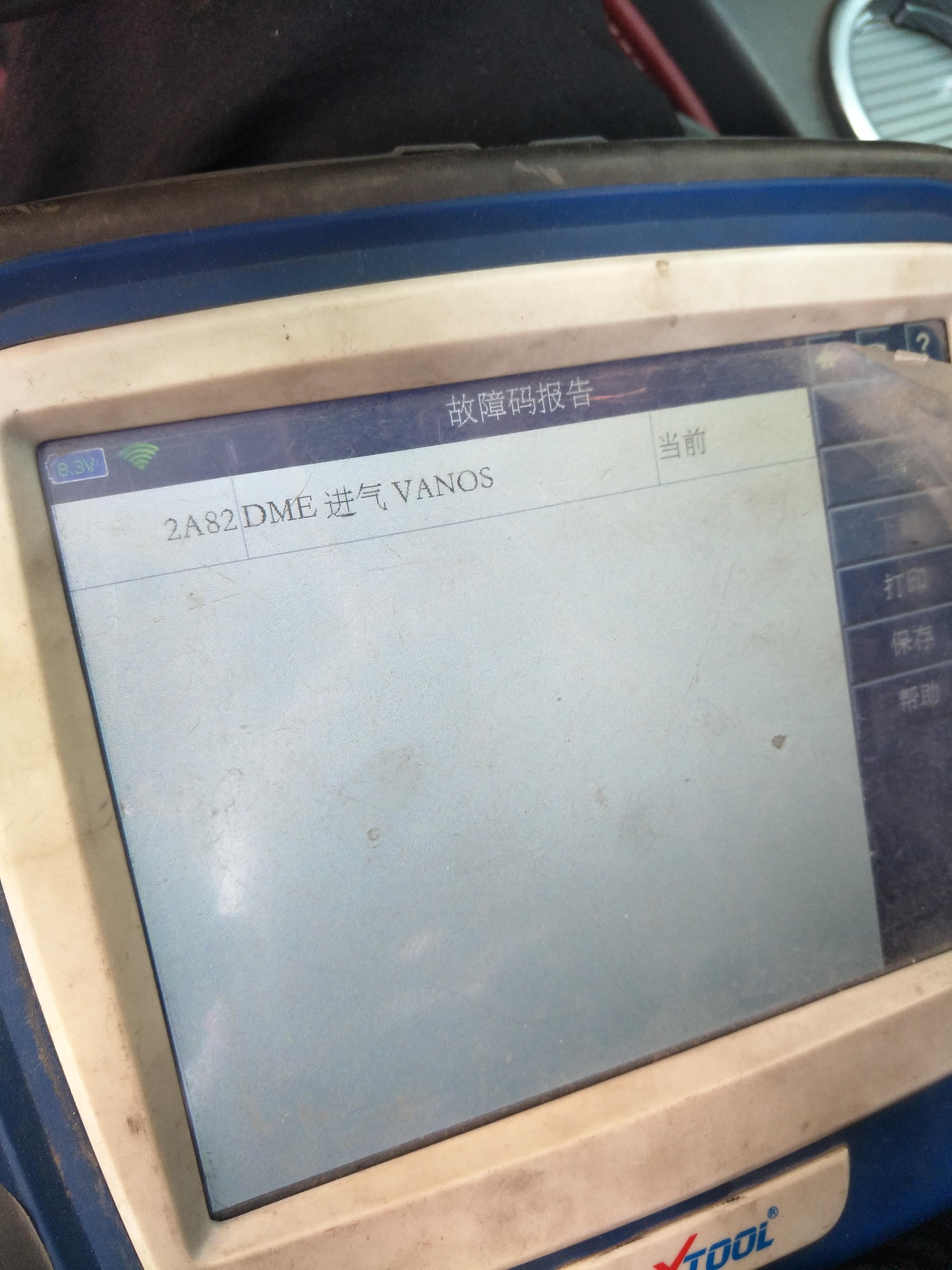 05宝马730发动剧烈抖动踩几下油门就好了电脑检测故障清除不了请问是