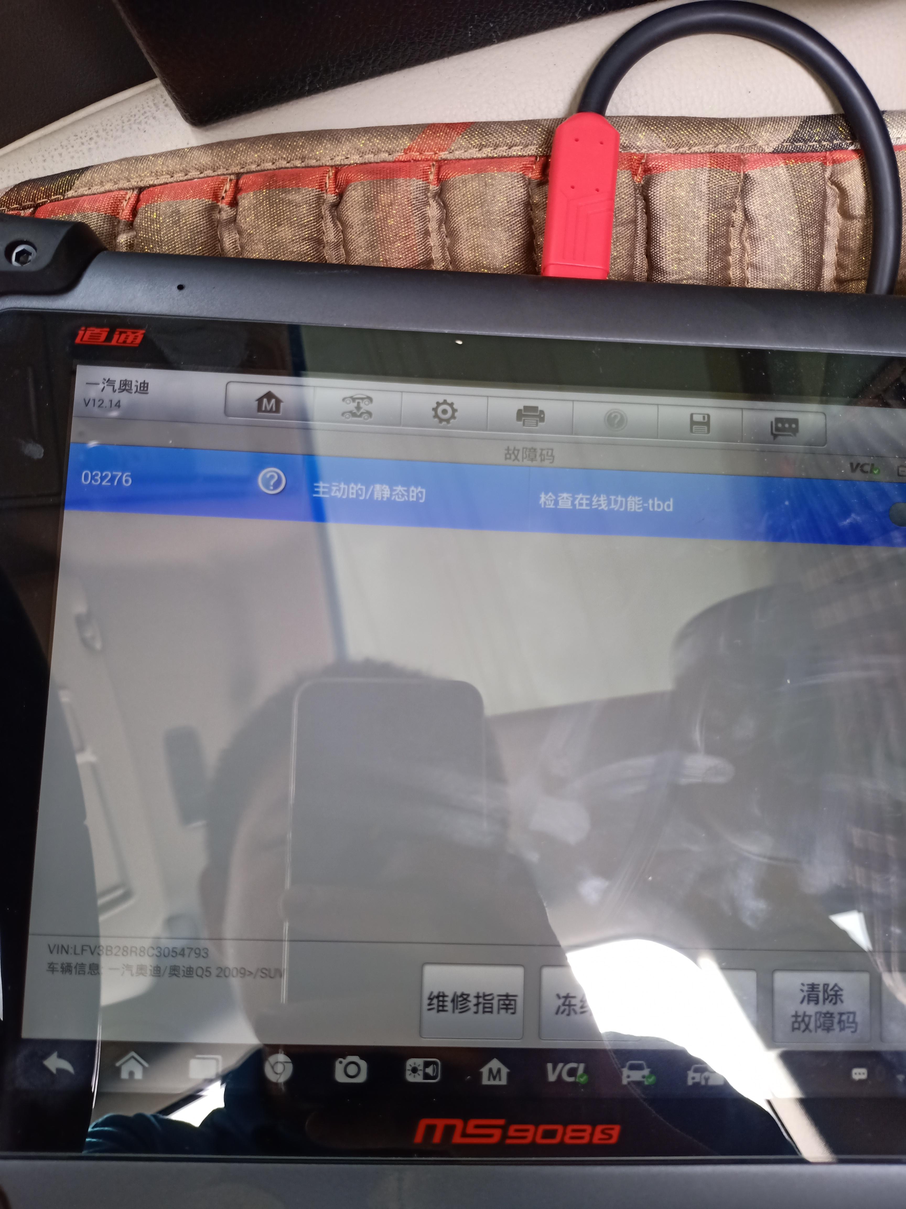 电话机雷达坏了怎么维修(号码雷达)