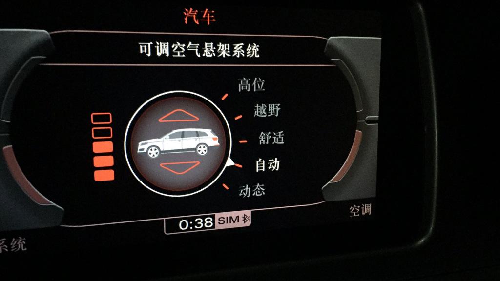 奥迪q7空气悬挂故障01400_奥迪_奥迪q7_汽车大师