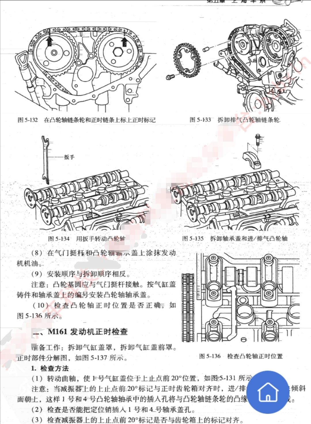 老款汇众mb100正时图片