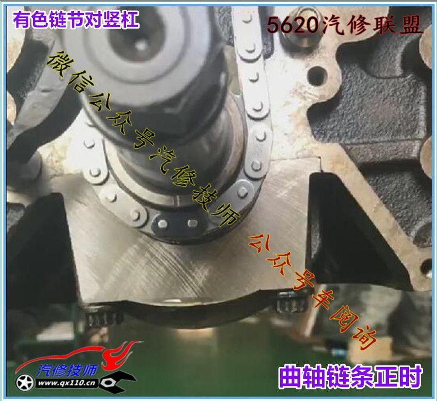 zg24发动机正时怎么对