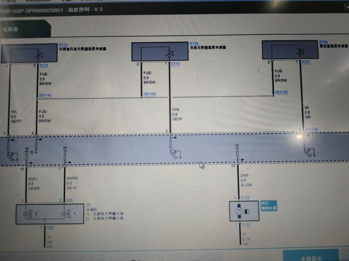 宝马523暖风不热故障码9c6bihka辅助水泵