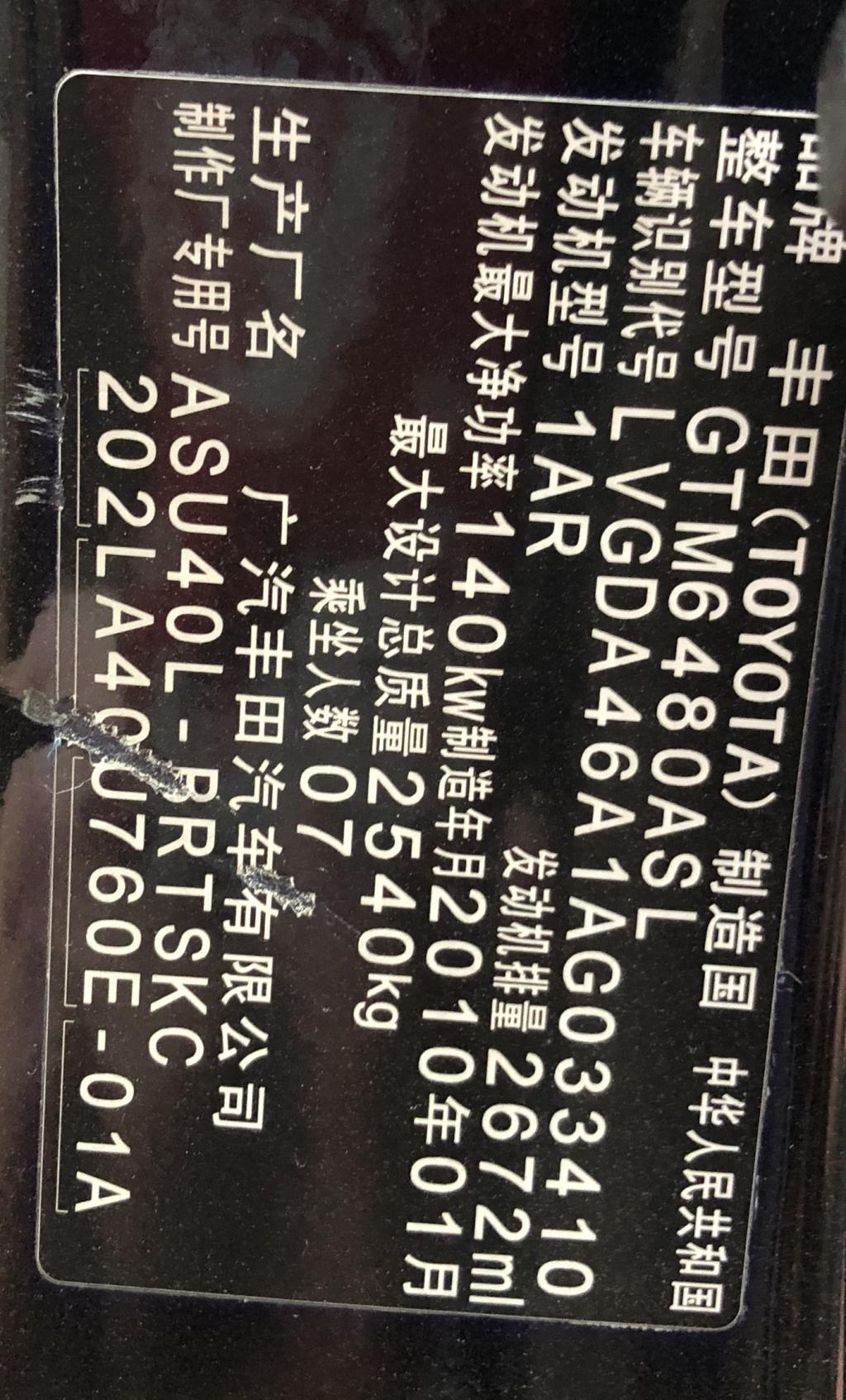 丰田汉兰达发动机进油管在哪里